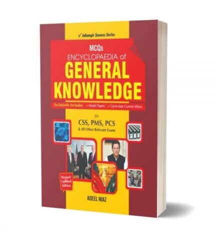 Encyclopedia of General Knowledge (MCQs)